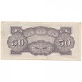 Филиппины (Японская оккупация) 50 сентаво 1942 год - VF