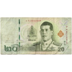 Таиланд 20 бат 2018 год - Король Рама X. Короли Рама I и Рама II (длинный текст) - VF