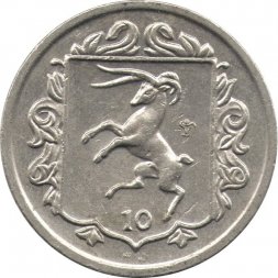 Остров Мэн 10 пенсов 1985 год (Отметка "AA" на реверсе)