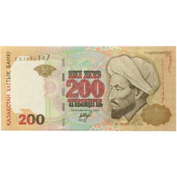 Казахстан 200 тенге 1999 год - UNC