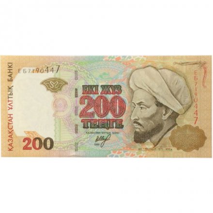 Казахстан 200 тенге 1999 год - UNC