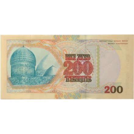 Казахстан 200 тенге 1999 год - UNC