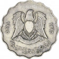 Ливия 50 дирхамов 1975 год