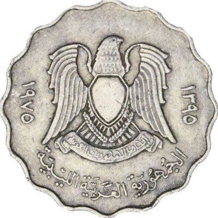Ливия 50 дирхамов 1975 год