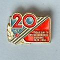Значок. 20 лет Победы в Отечественной войне 1945-1965