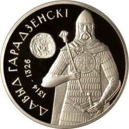 Беларусь 1 рубль 2008 год - Давид Гродненский