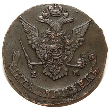 5 копеек 1772 год ЕМ Екатерина II (1762 - 1796) - AU