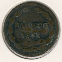 Монета Папская область 1 байоччо 1848 год