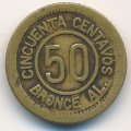 Гватемала 50 сентаво 1922 год