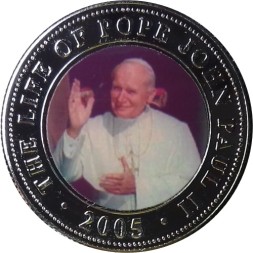 Сомали 250 шиллингов 2005 год - Папа Иоанн Павел II (с поднятой рукой)