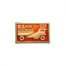 Значок ВДНХ СССР. Грузовик