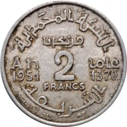 Марокко 2 франка 1951 год