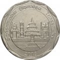 Шри-Ланка 10 рупий 2013 год - Округа Шри-Ланки - Трикомали