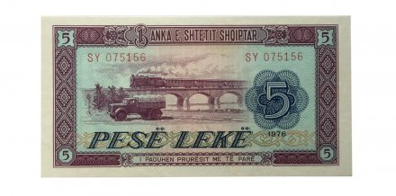 Албания 5 лек 1976 год