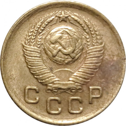 СССР 1 копейка 1949 год - F