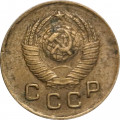 СССР 1 копейка 1949 год - F