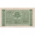 Финляндия 5 марок 1939 год - водяные знаки розы - Litt.D - 1942-1945 годов выпуска - VG
