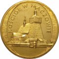 Польша 2 злотых 2006 год - Памятники Польши - Церковь в Хачуве