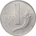 Италия 1 лира 1970 год 