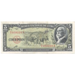 Куба 5 песо 1960 год - VF