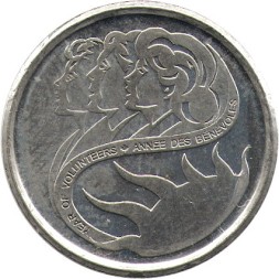 Канада 10 центов 2001 год - Международный год добровольцев (сталь-никель)
