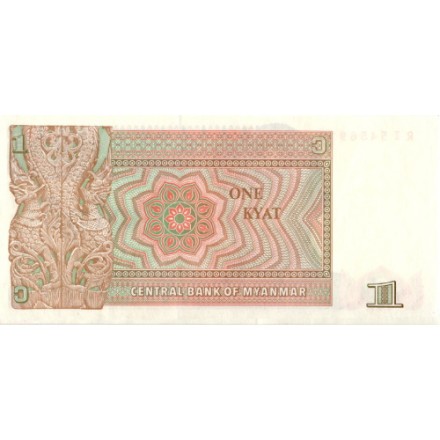 Мьянма (Бирма) 1 кьят 1990 год - Генерал Аун Сан. Драконы UNC