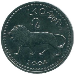Сомалиленд 10 шиллингов 2006 год - Лев