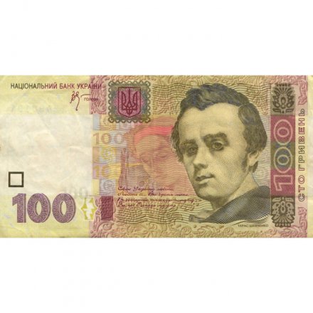 Украина 100 гривен 2005 год - Тарас Шевченко. Красный корпус КНУ (подпись Стельмах) VF