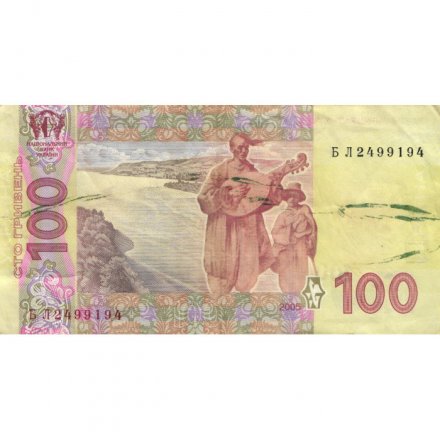 Украина 100 гривен 2005 год - Тарас Шевченко. Красный корпус КНУ (подпись Стельмах) VF