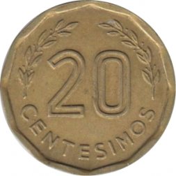 Уругвай 20 сентесимо 1976 год - Форталеза-дель-Серро