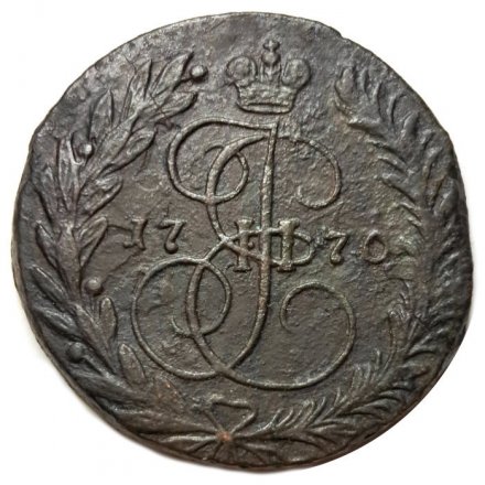 2 копейки 1770 год ЕМ Екатерина II (1762 - 1796) - VF