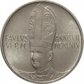 Ватикан 1 лира 1969 год
