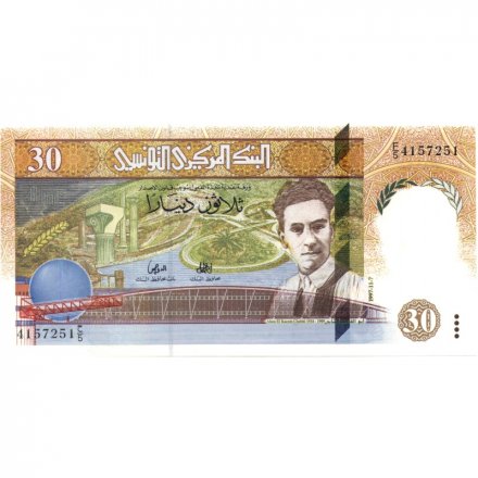 Тунис 30 динар 1997 год - Абуль-Касим аш-Шабби UNC