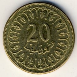 Тунис 20 миллимов 2009 год