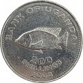 Уганда 200 шиллингов 2003 год