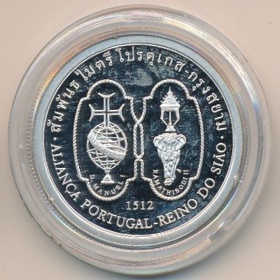 Португалия 200 эскудо 1996 год