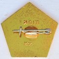 Значок. Чемпионат мира. Современное пятиборье. Москва 1974. Конный спорт