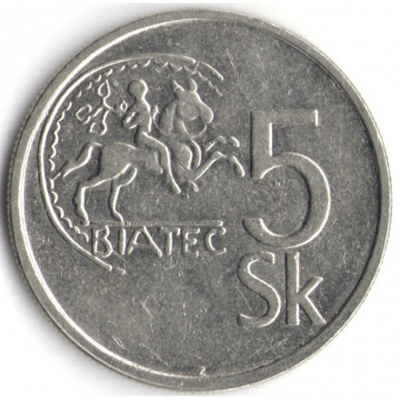 Словакия 5 крон 1993 год