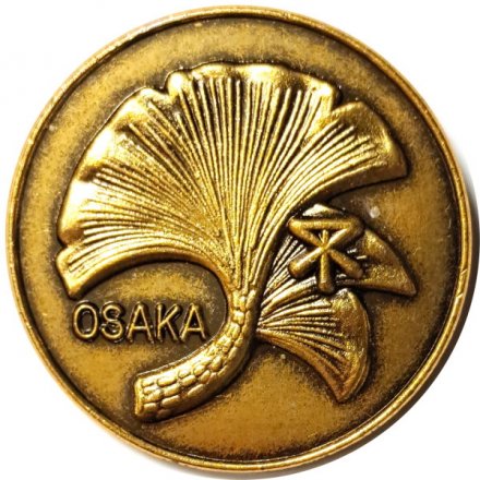 Значок Osaka. Осака. Япония