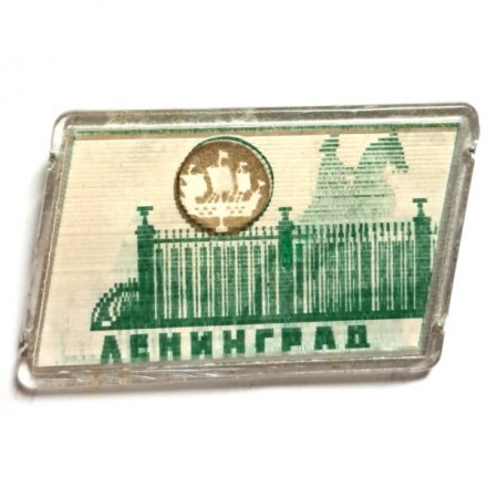 Значок Ленинград. Медный всадник. Летний сад (переливной) тип 3