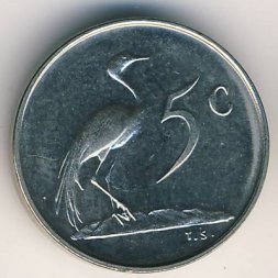 ЮАР 5 центов 1968 год - Окончание президентства Чарльза Сварта /SOUTH AFRICA/