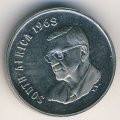 ЮАР 5 центов 1968 год - Окончание президентства Чарльза Сварта /SOUTH AFRICA/