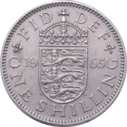 Великобритания 1 шиллинг 1965 год - Английский герб
