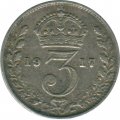 Великобритания 3 пенса 1917 год