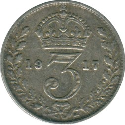 Великобритания 3 пенса 1917 год