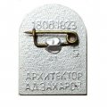 Значок Башня Адмиралтейства, Ленинград. Архитектор А.Д. Захаров