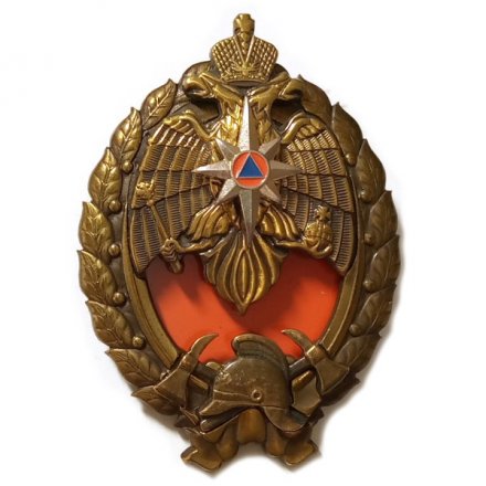 Знак МЧС России &quot;Лучший работник Пожарной охраны&quot;