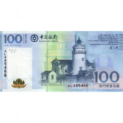 Макао 100 патак 2013 год - Банк Китая UNC 