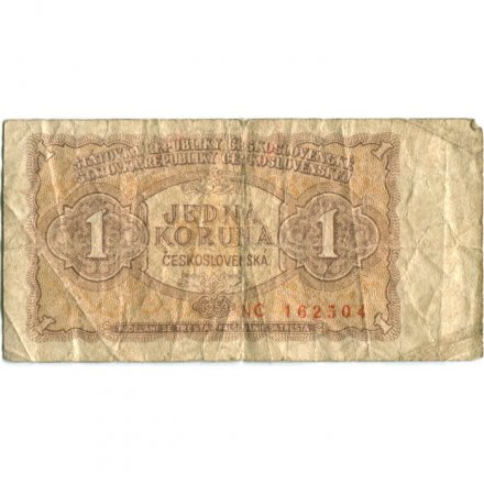 Чехословакия 1 крона 1953 год - G