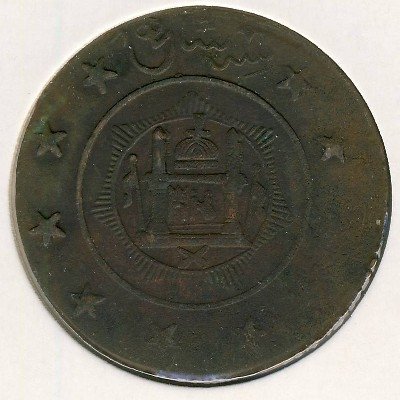 Афганистан 3 шахи 1920 год
